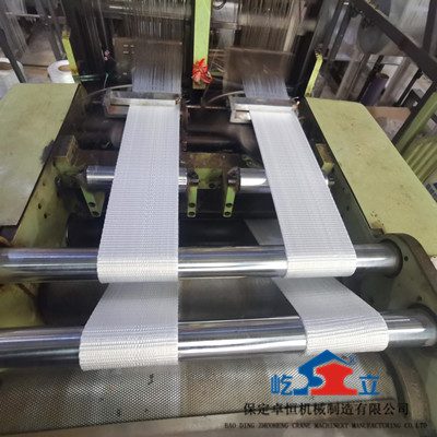 五噸八米吊裝帶